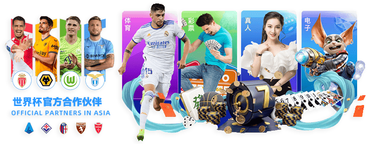 世界杯官方直营平台